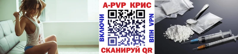 Alfa_PVP VHQ  сайты даркнета состав  Купино 