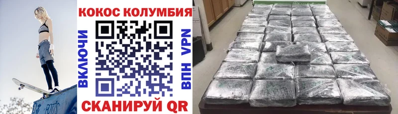 COCAIN 99%  Купино 