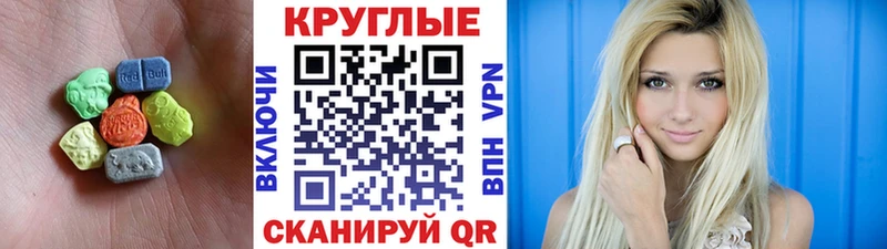 Ecstasy Cube  цены наркотик  Купино 