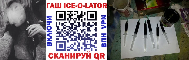 blacksprut сайт  Купино  ГАШИШ Ice-O-Lator 