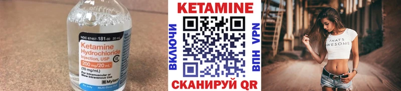 КЕТАМИН ketamine  купить   гидра ссылка  Купино 