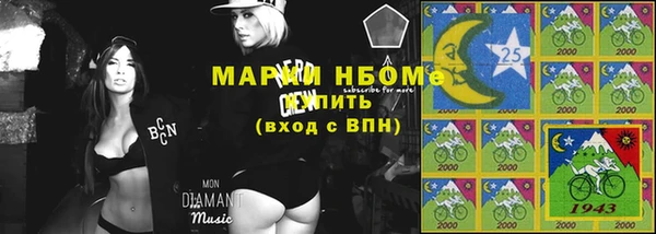 MDMA Premium VHQ Богородск