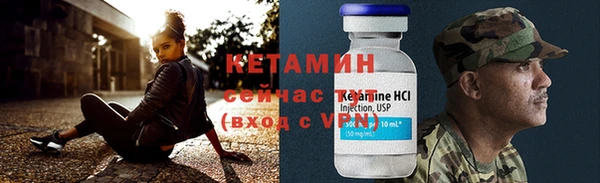 MDMA Premium VHQ Богородск