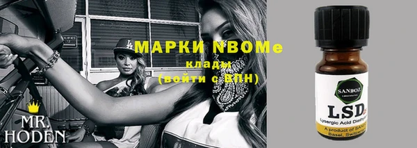 гашиш Белоозёрский