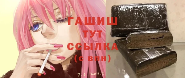 MDMA Premium VHQ Богородск