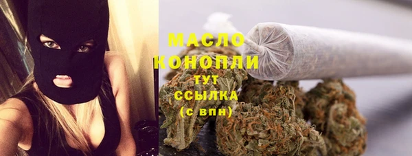 MDMA Premium VHQ Богородск