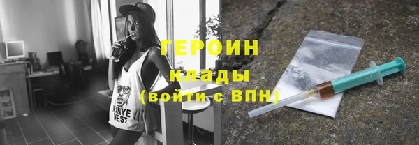 спиды Богородицк