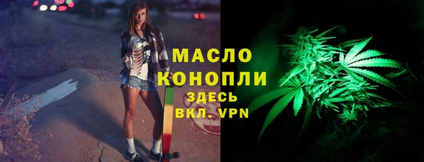 MDMA Premium VHQ Богородск