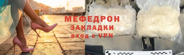 MDMA Premium VHQ Богородск