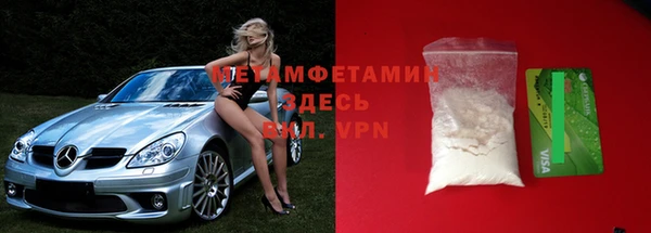 спиды Богородицк