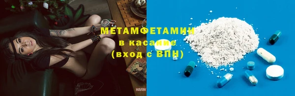 спиды Богородицк