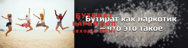 спиды Богородицк