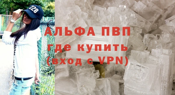 кокаин Белокуриха