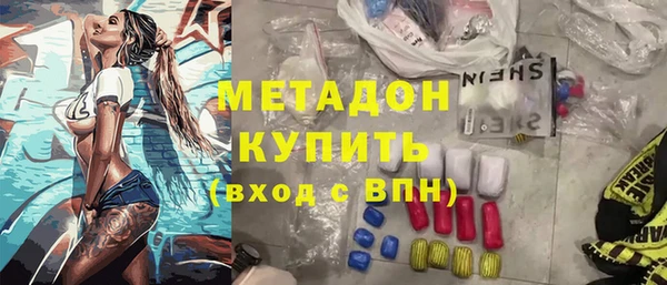 спиды Богородицк