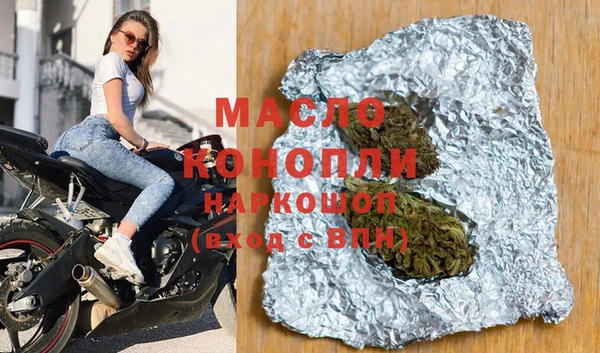 MDMA Premium VHQ Богородск