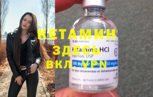 MDMA Premium VHQ Богородск