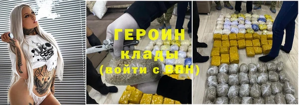 MDMA Premium VHQ Богородск