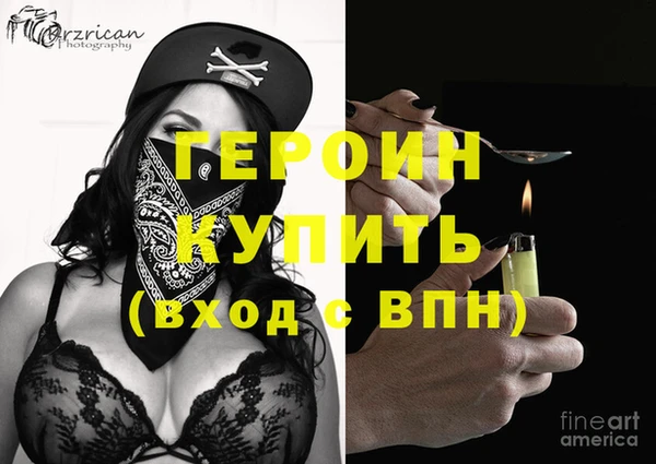 MDMA Premium VHQ Богородск