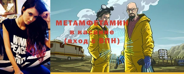 MDMA Premium VHQ Богородск