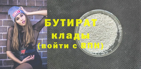 спиды Богородицк