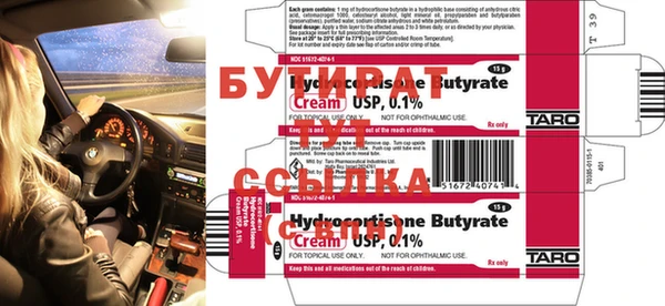 ГАЛЛЮЦИНОГЕННЫЕ ГРИБЫ Ивангород