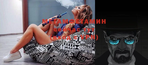 мет Ивантеевка