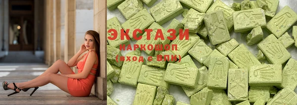 MDMA Premium VHQ Богородск