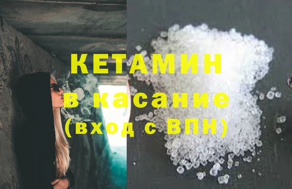 MDMA Premium VHQ Богородск