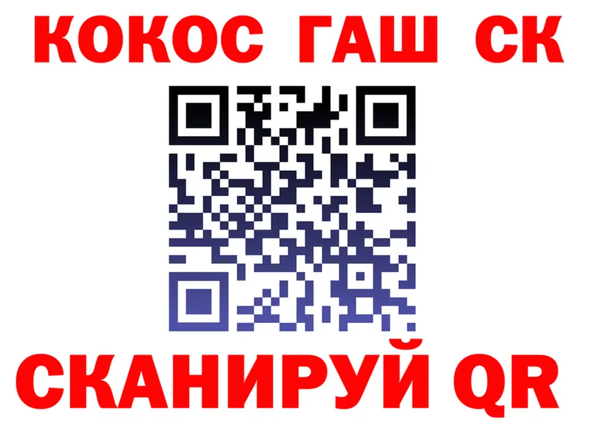 ТГК жижа tor shop kraken Купино