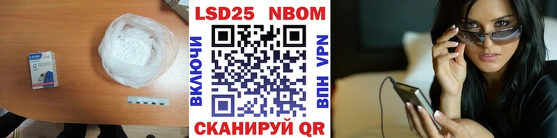 LSD-25 экстази кислота  Купино 