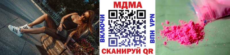 как найти закладки  Купино  МДМА молли 