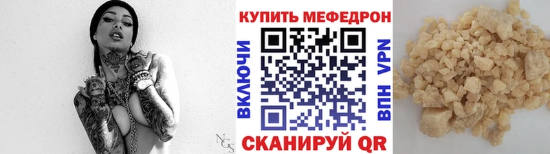 Мефедрон мука  Купино 
