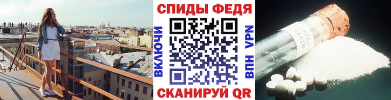 Первитин Methamphetamine где продают blacksprut ТОР Купино