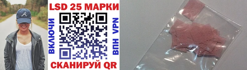 omg   Купино  Марки 25I-NBOMe 1500мкг 